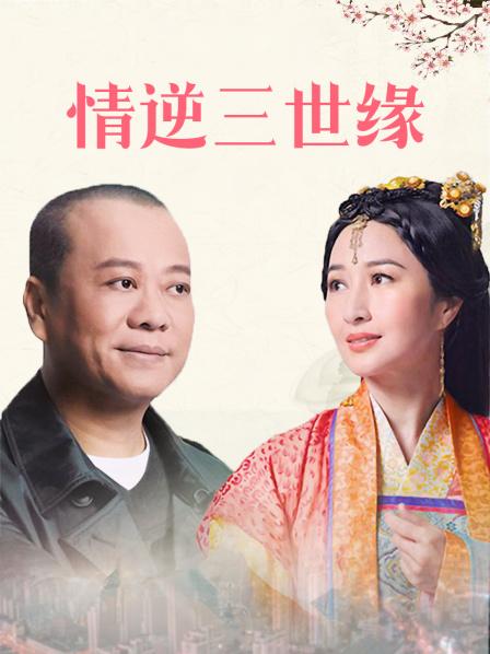 jvid伴游三吉彩花台湾